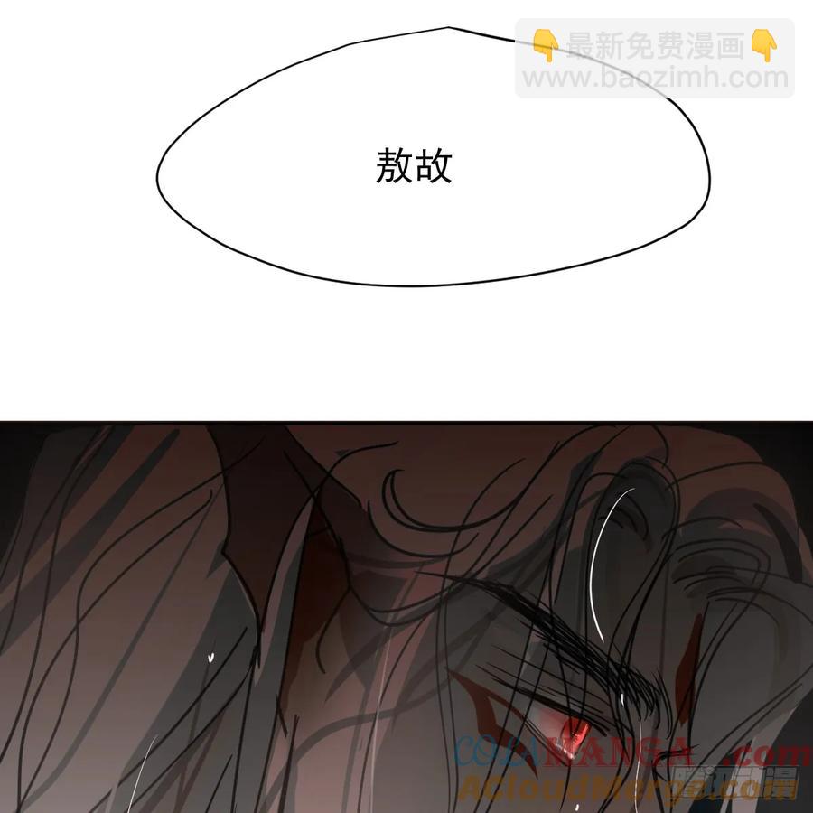 后篇10 亲亲（3））(1/3)-第299话