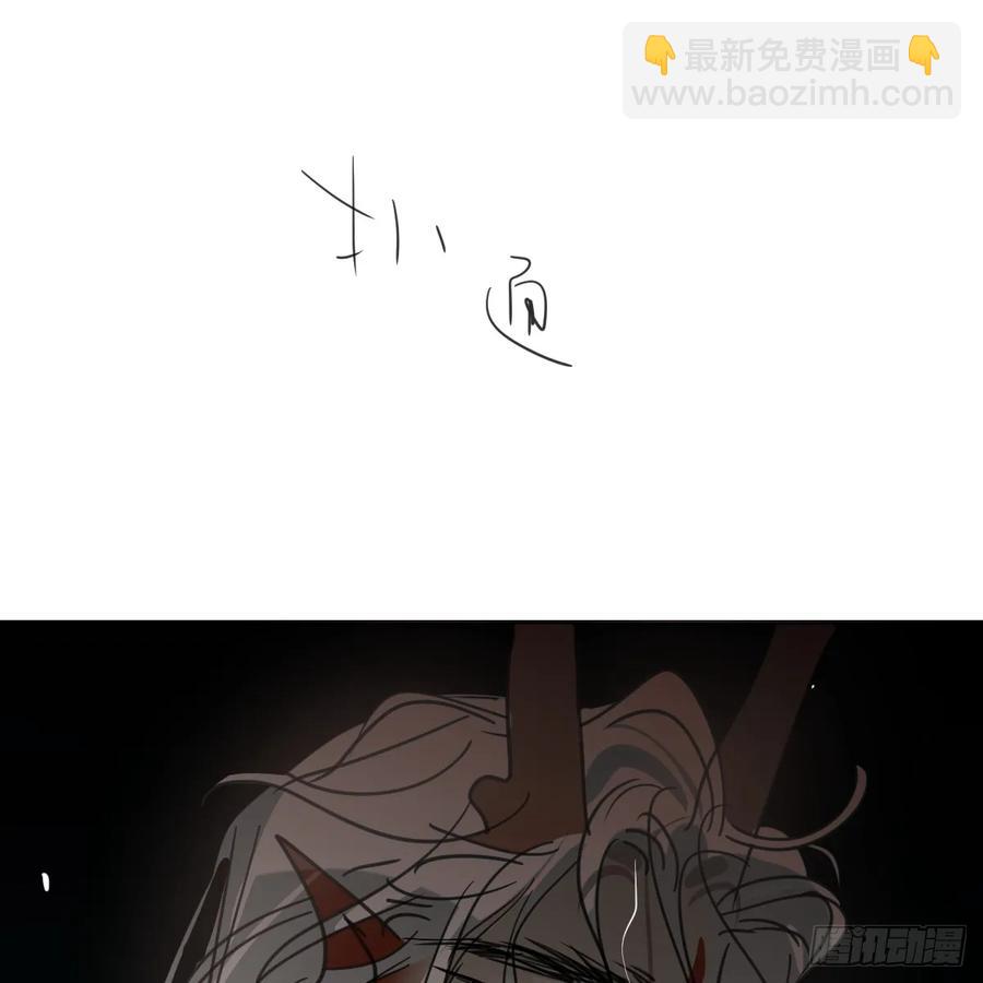 后篇10 亲亲（3））(1/3)-第299话