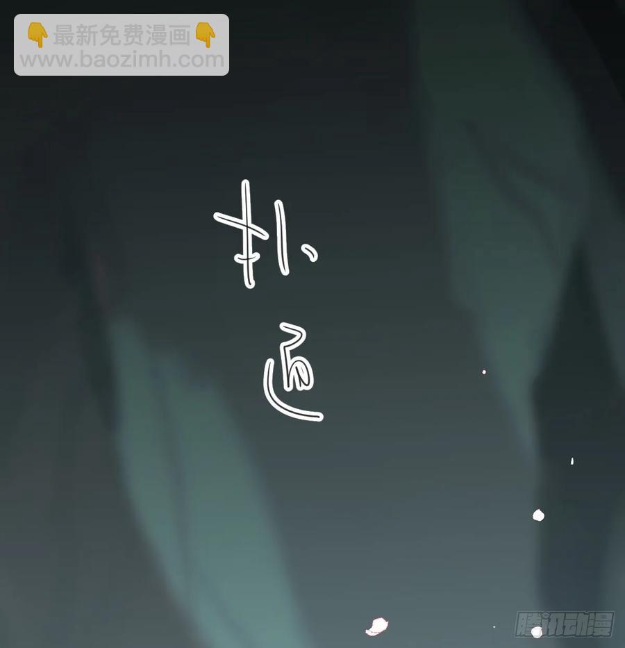 后篇10 亲亲（3））(1/3)-第299话