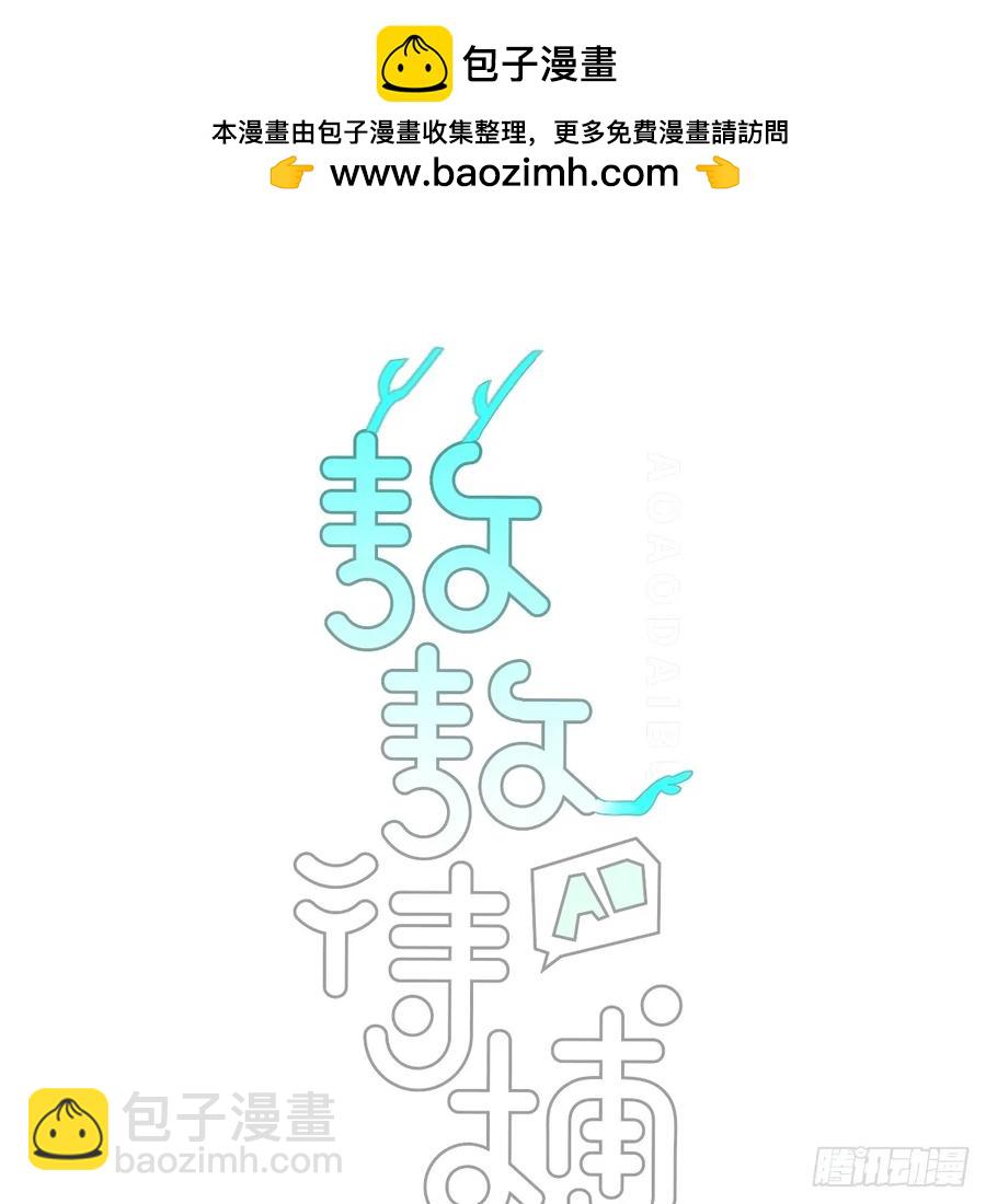 后篇10 亲亲（3））(1/3)-第299话