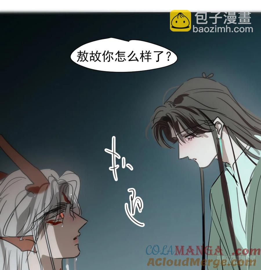 后篇10 亲亲（3））(1/3)-第299话