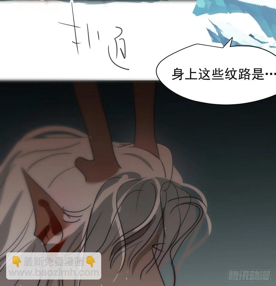 后篇10 亲亲（3））(1/3)-第299话