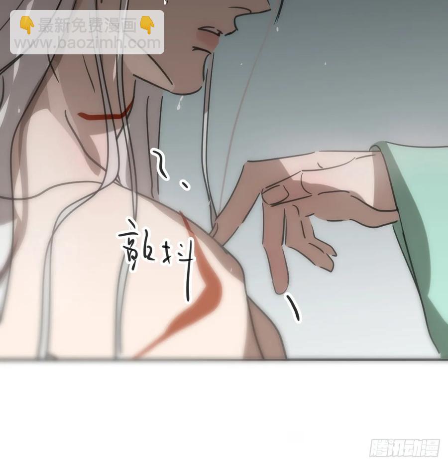 后篇10 亲亲（3））(1/3)-第299话