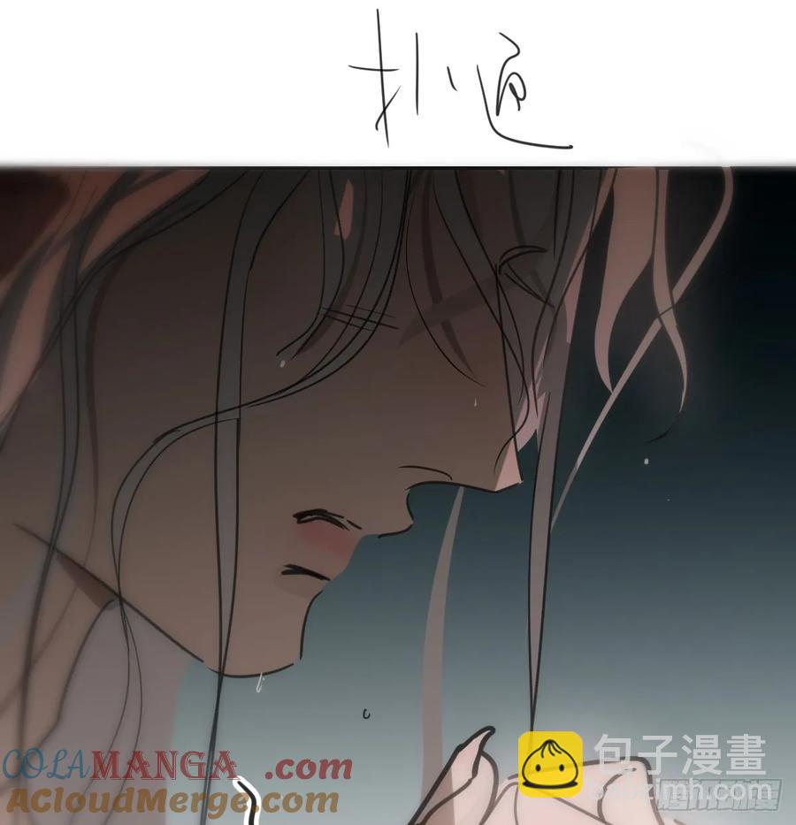 后篇10 亲亲（3））(1/3)-第299话