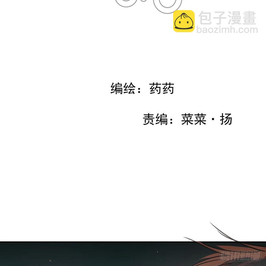 后篇10 亲亲（3））(1/3)-第299话