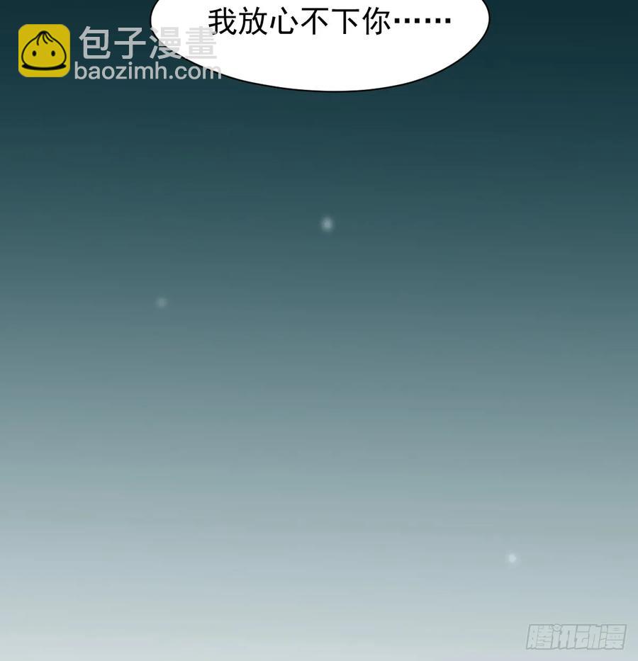 后篇10 亲亲（3））(1/3)-第299话