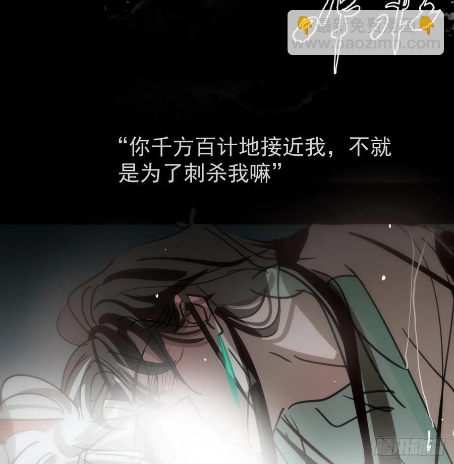 后篇10 亲亲（3））(1/3)-第299话