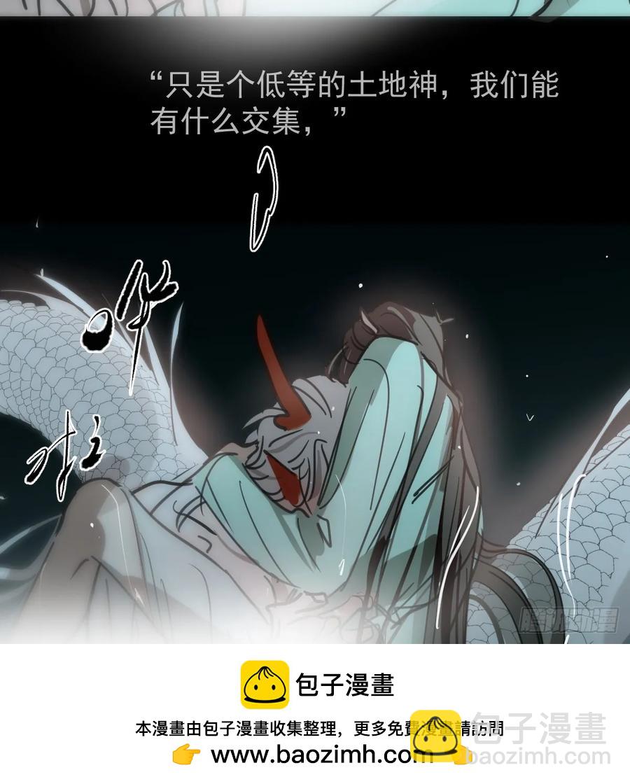 后篇10 亲亲（3））(1/3)-第299话