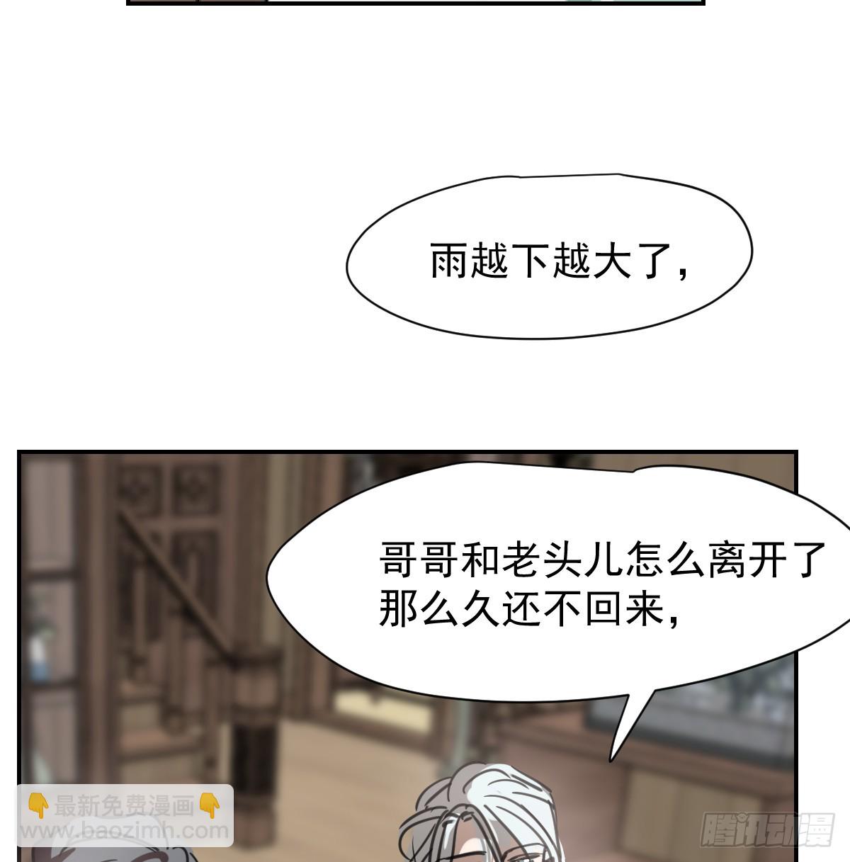 后篇12 偷藏(1/2)-第303话