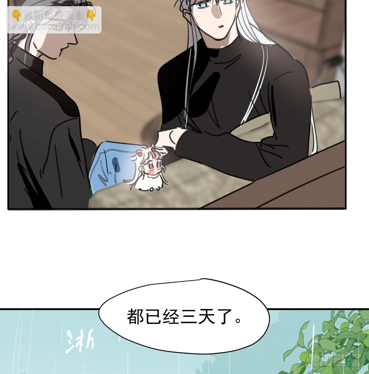 后篇12 偷藏(1/2)-第303话