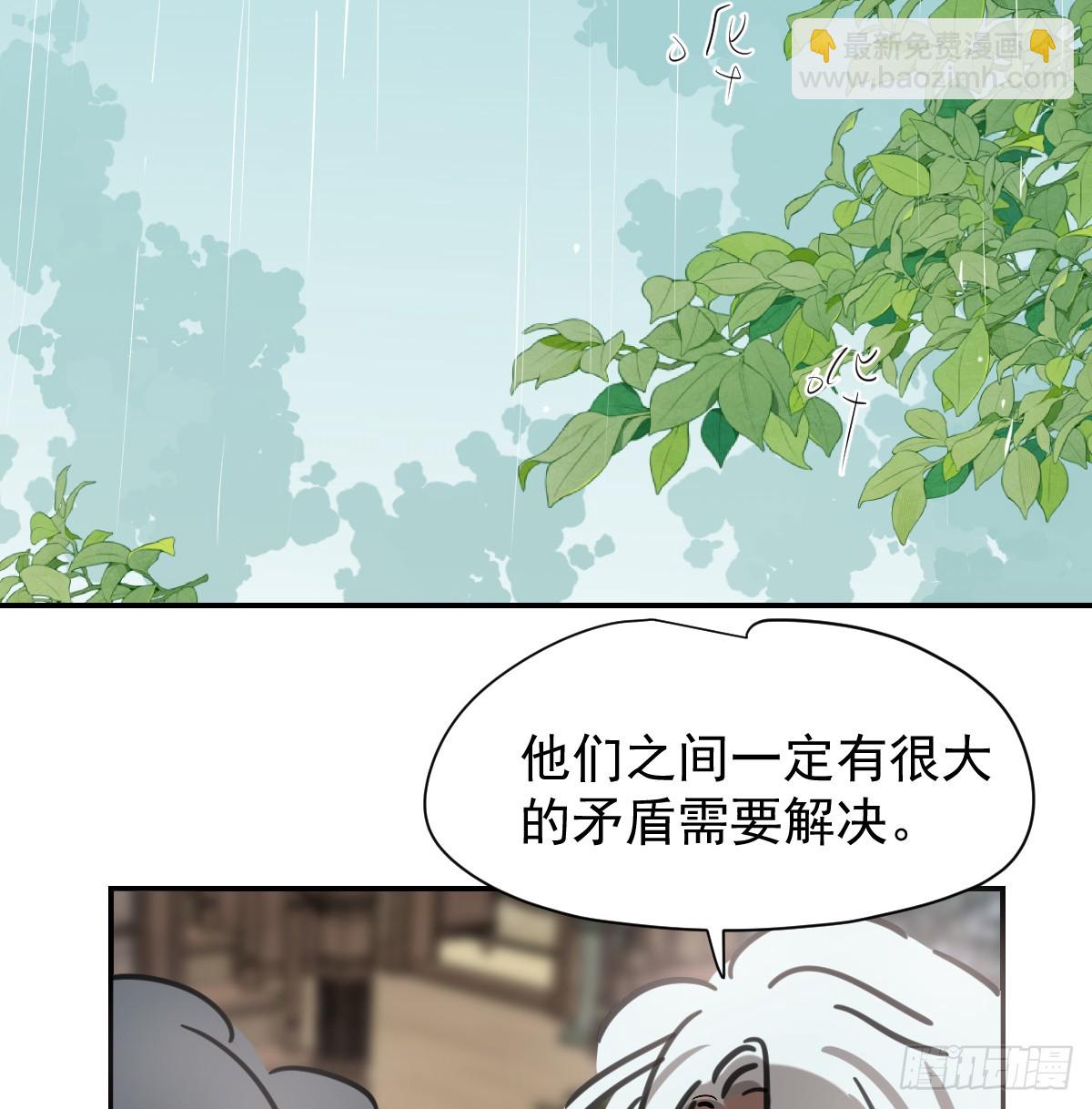 后篇12 偷藏(1/2)-第303话