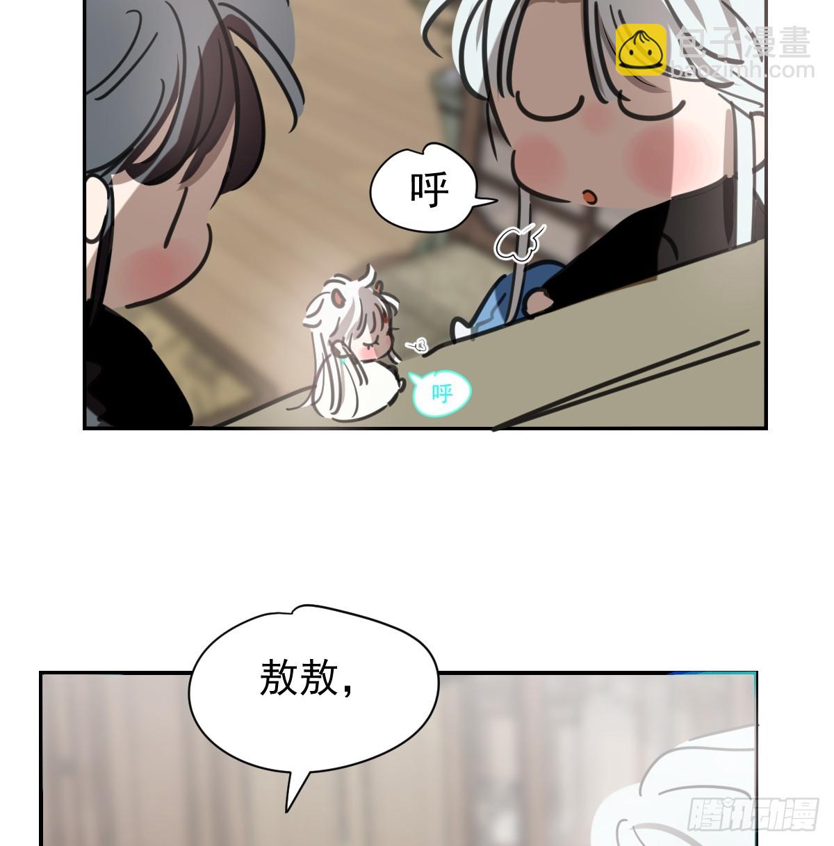 后篇12 偷藏(1/2)-第303话