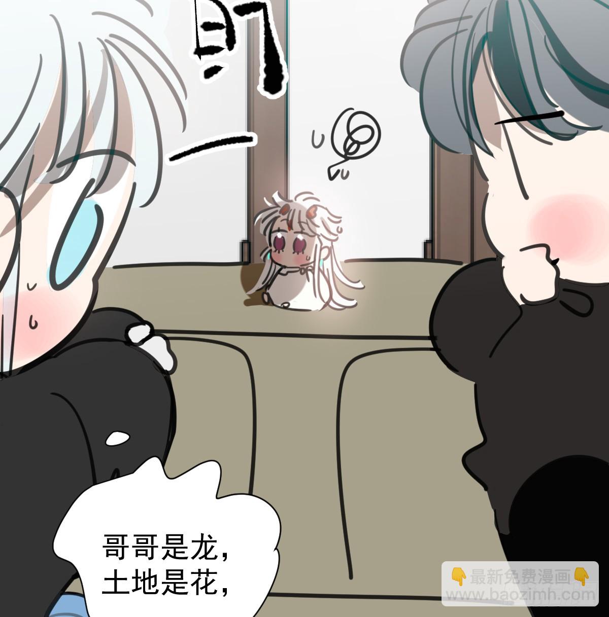 后篇12 偷藏(1/2)-第303话