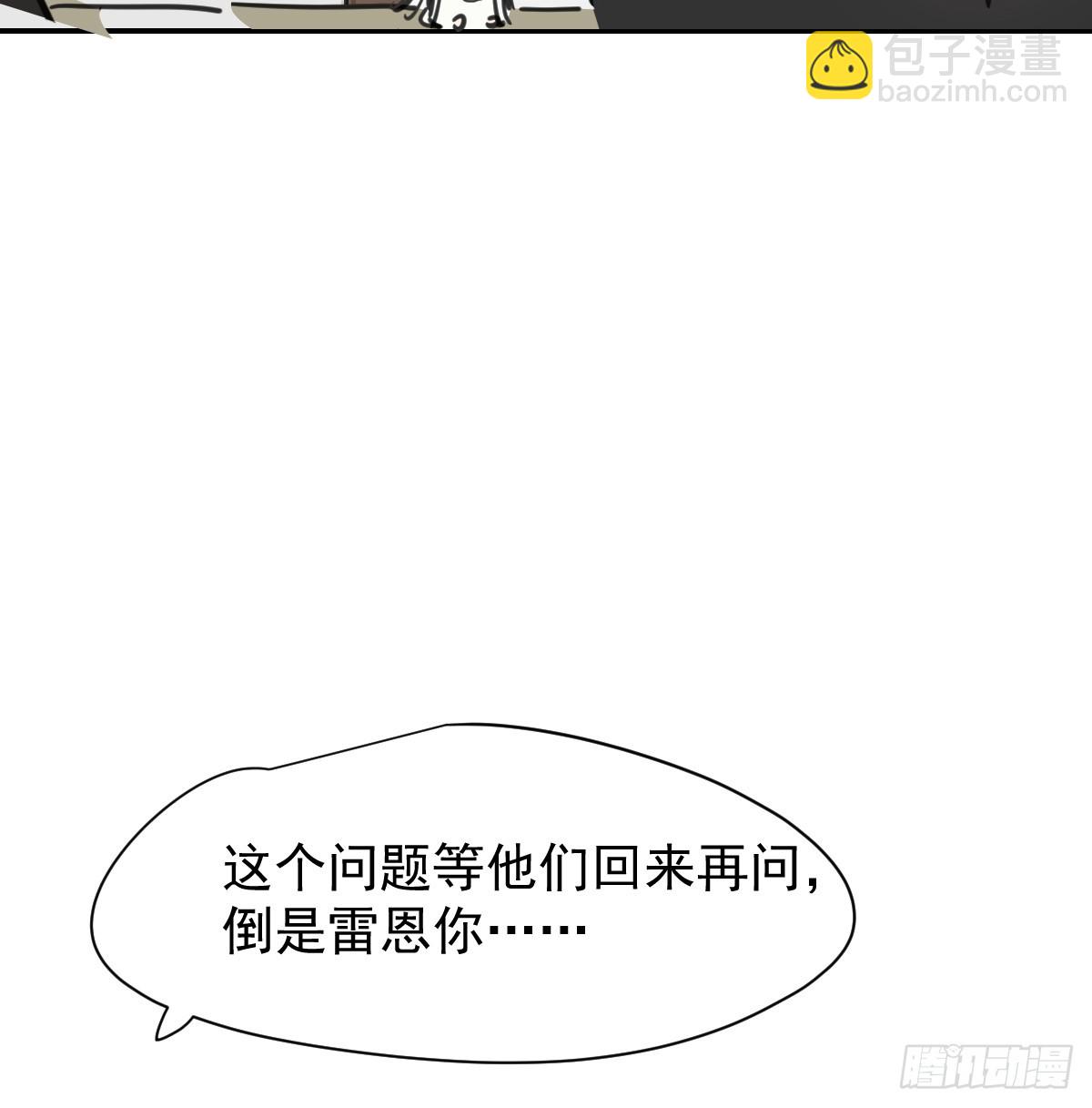 后篇12 偷藏(1/2)-第303话