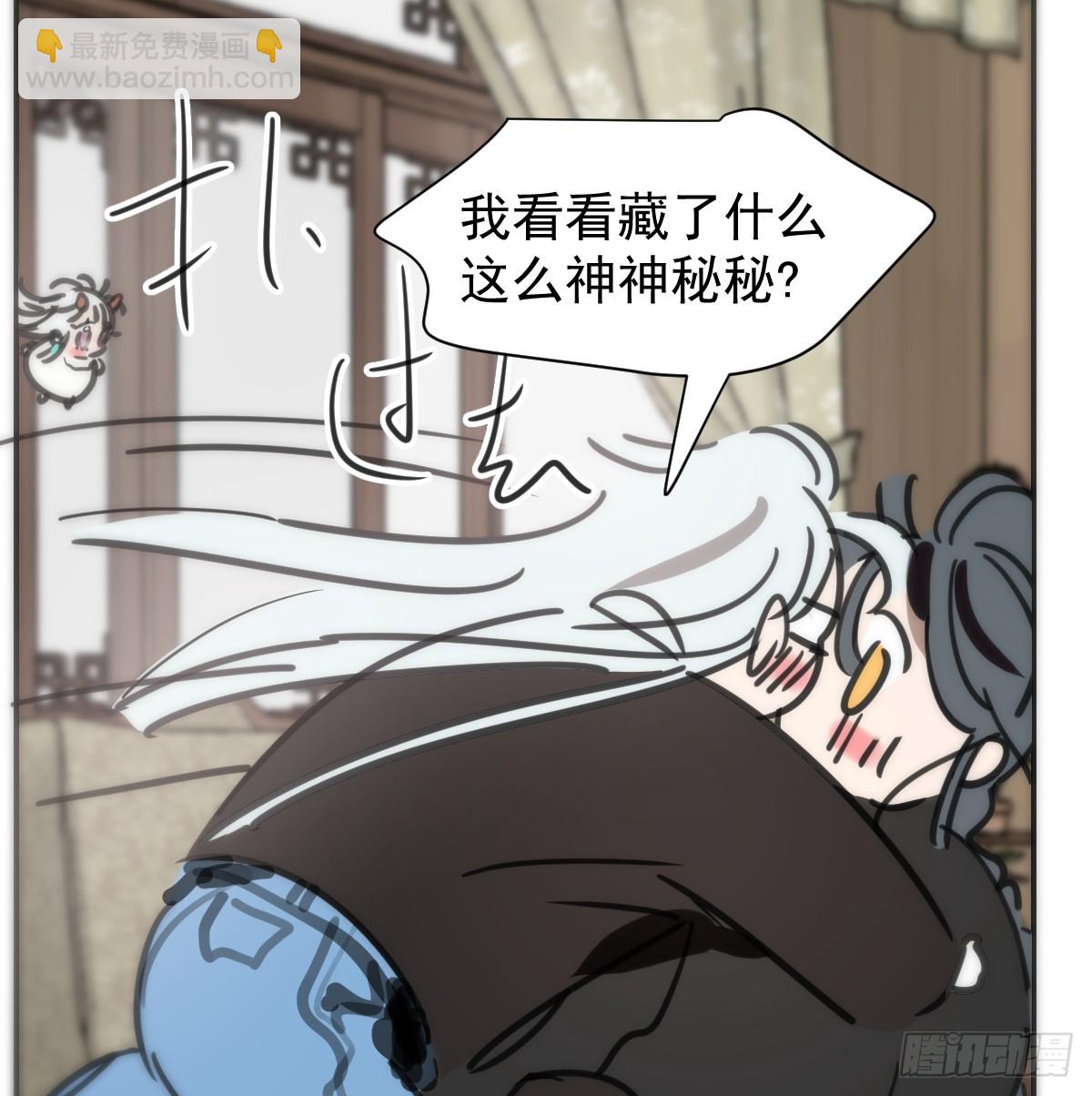 后篇12 偷藏(1/2)-第303话