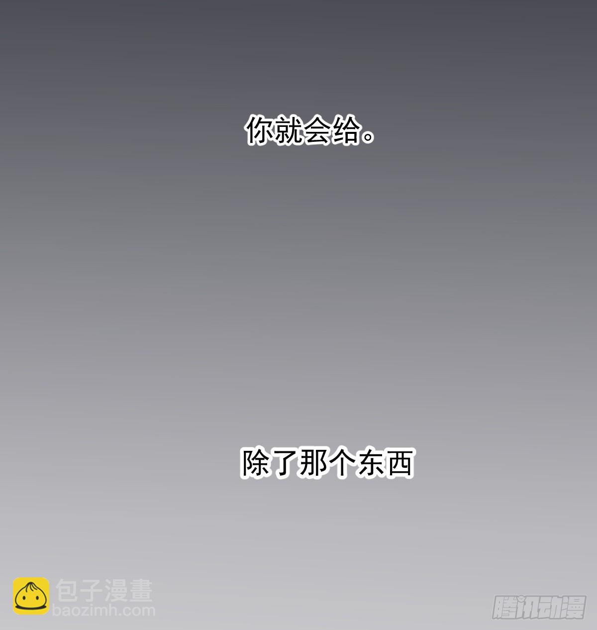 后篇13  怪物（1）(1/2)-第305话