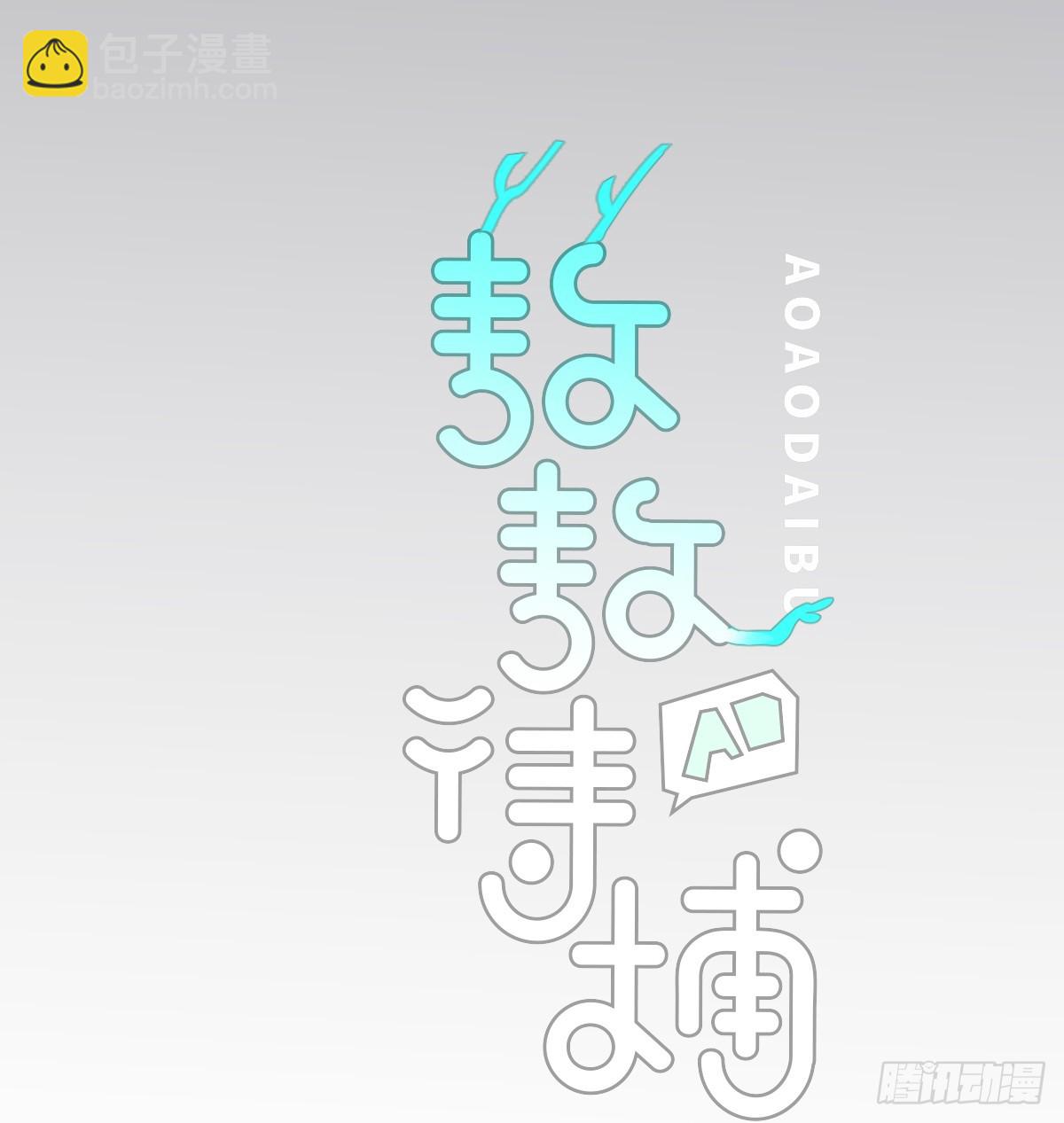 后篇13  怪物（1）(1/2)-第305话