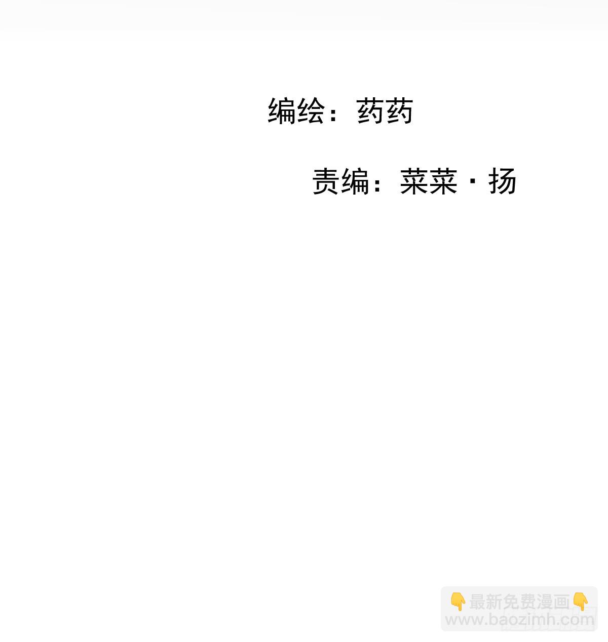 后篇13  怪物（1）(1/2)-第305话
