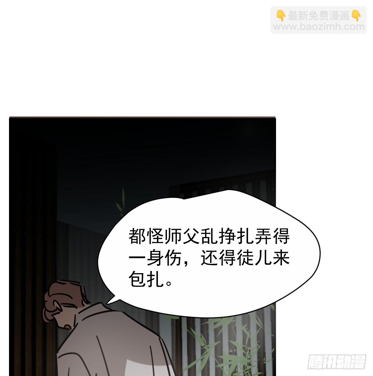 后篇13  怪物（1）(1/2)-第305话