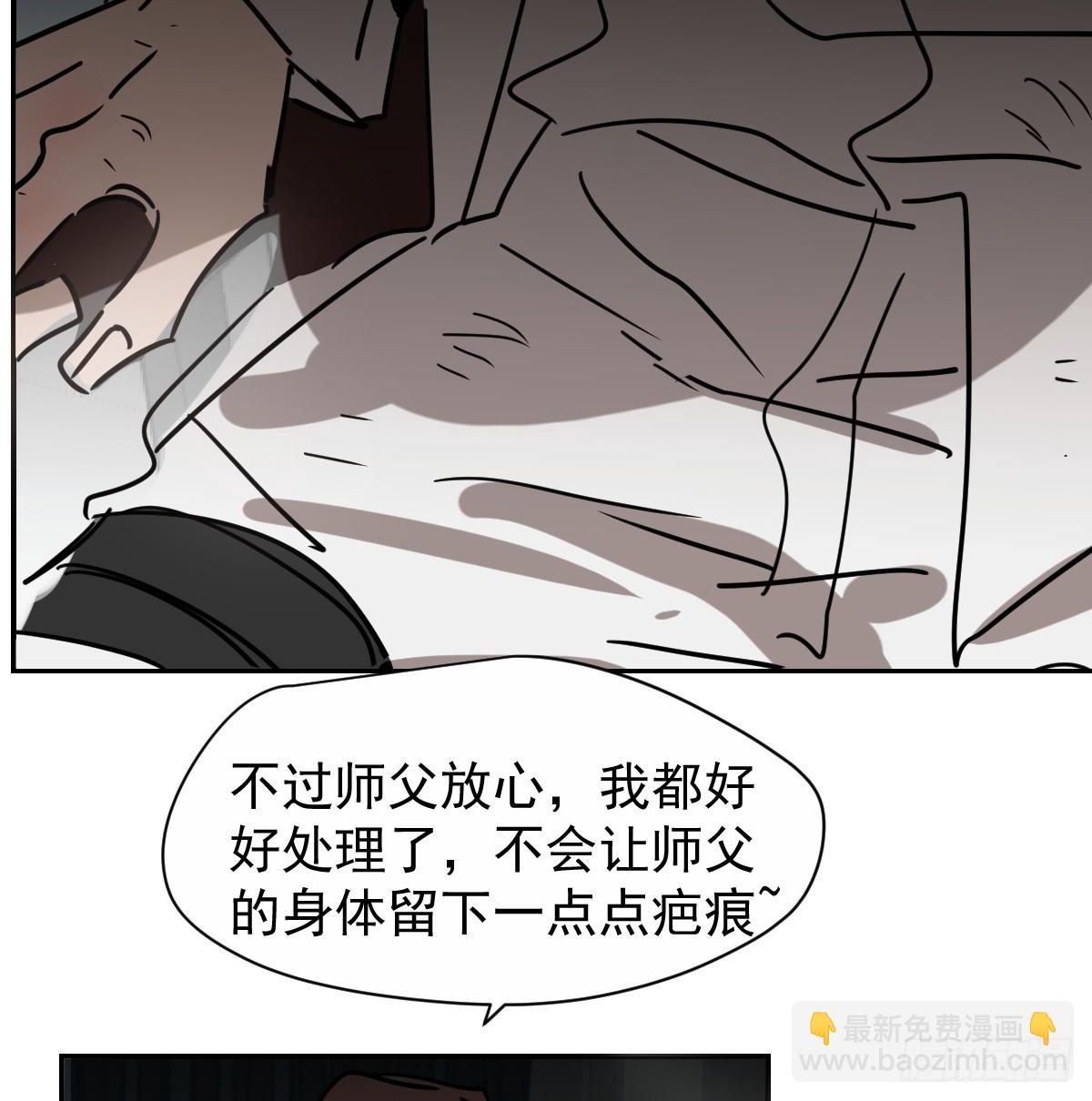后篇13  怪物（1）(1/2)-第305话