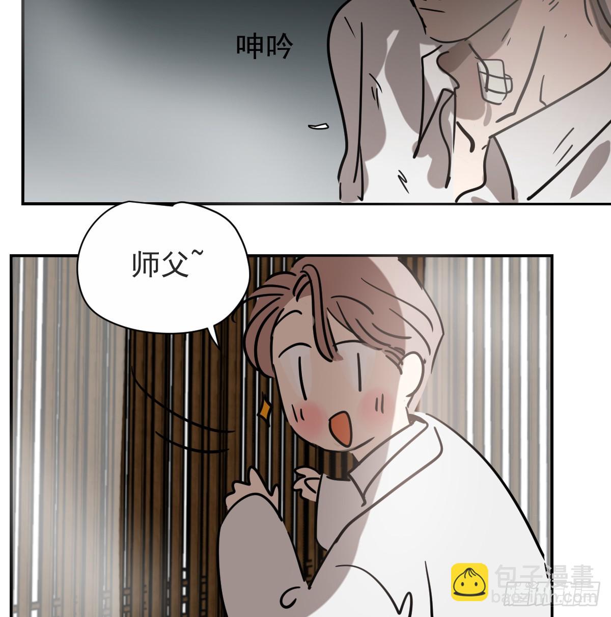 后篇13  怪物（1）(1/2)-第305话