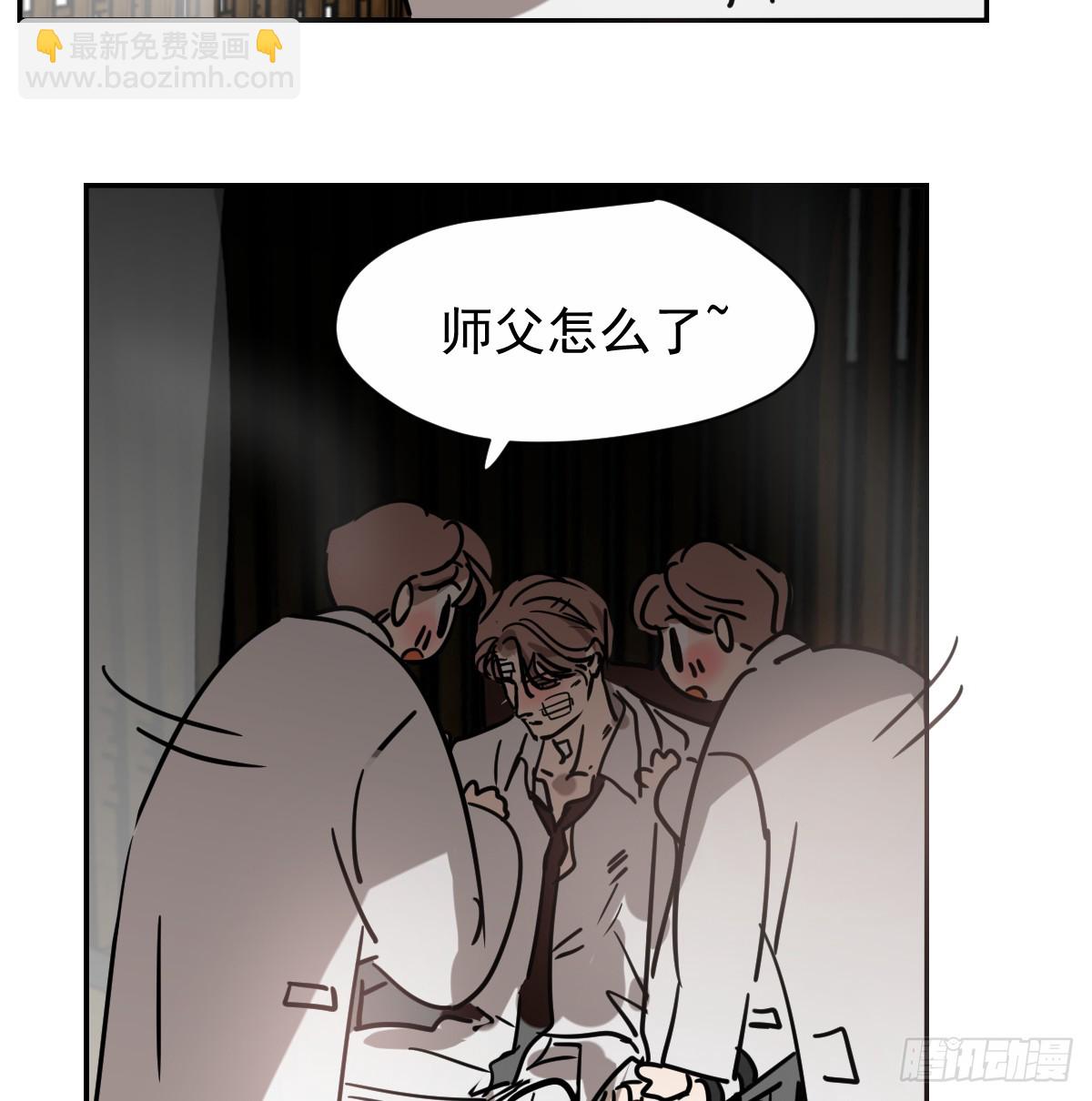 后篇13  怪物（1）(1/2)-第305话