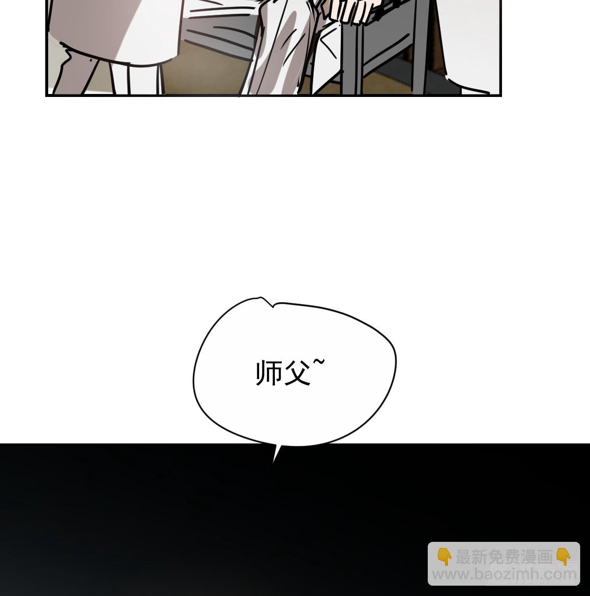 后篇13  怪物（1）(1/2)-第305话