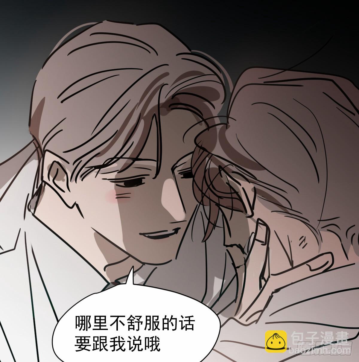 后篇13  怪物（1）(1/2)-第305话