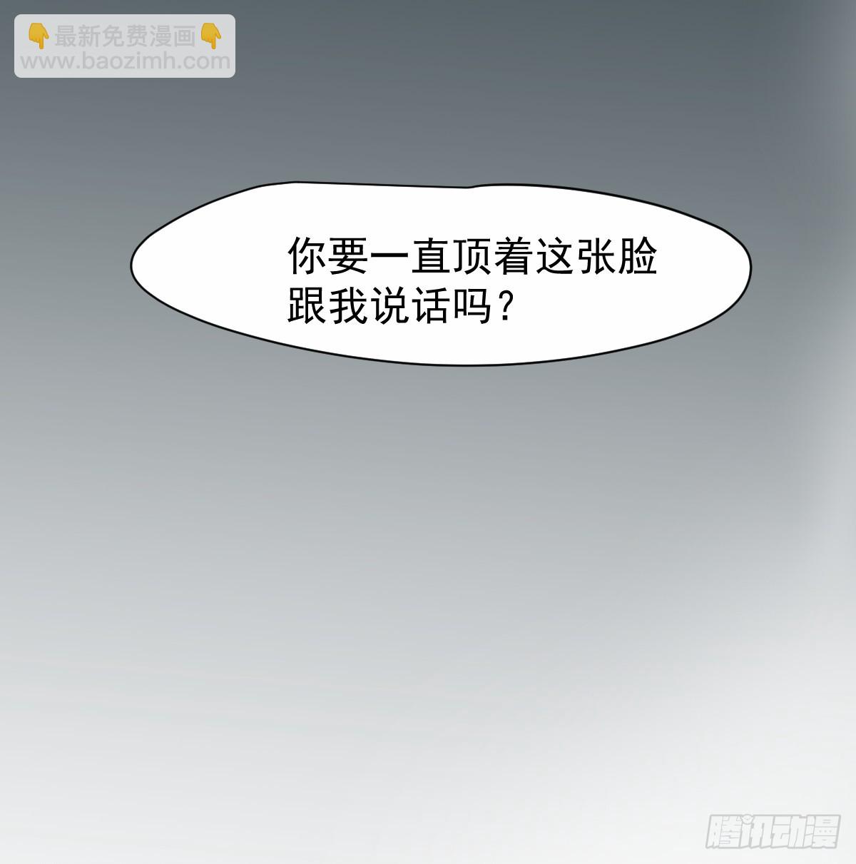 后篇13  怪物（1）(1/2)-第305话