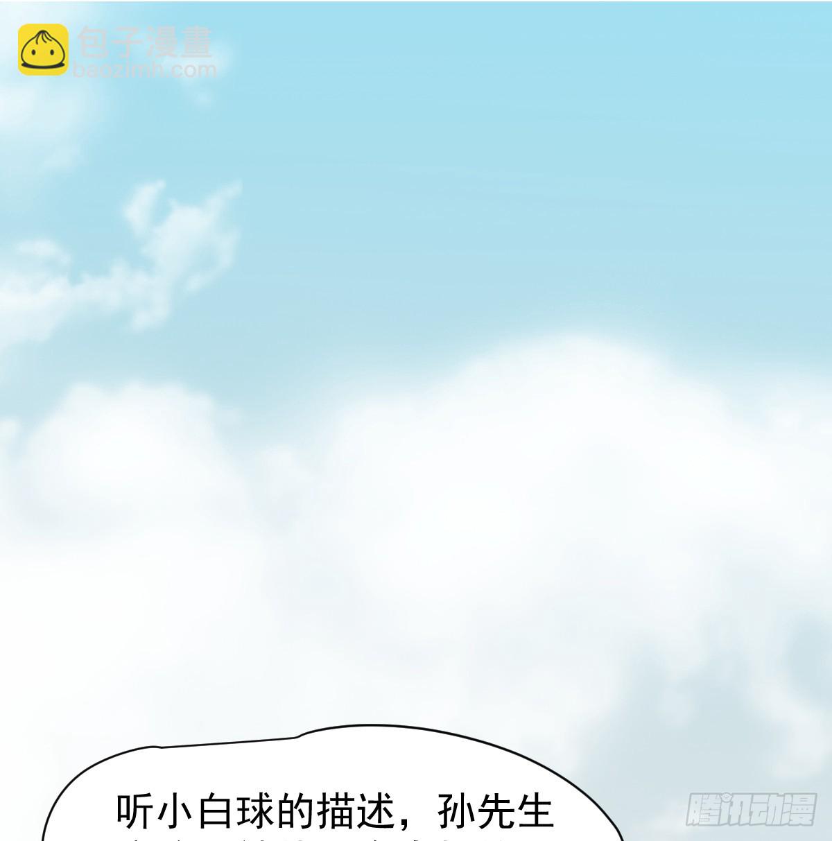 后篇13  怪物（1）(1/2)-第305话