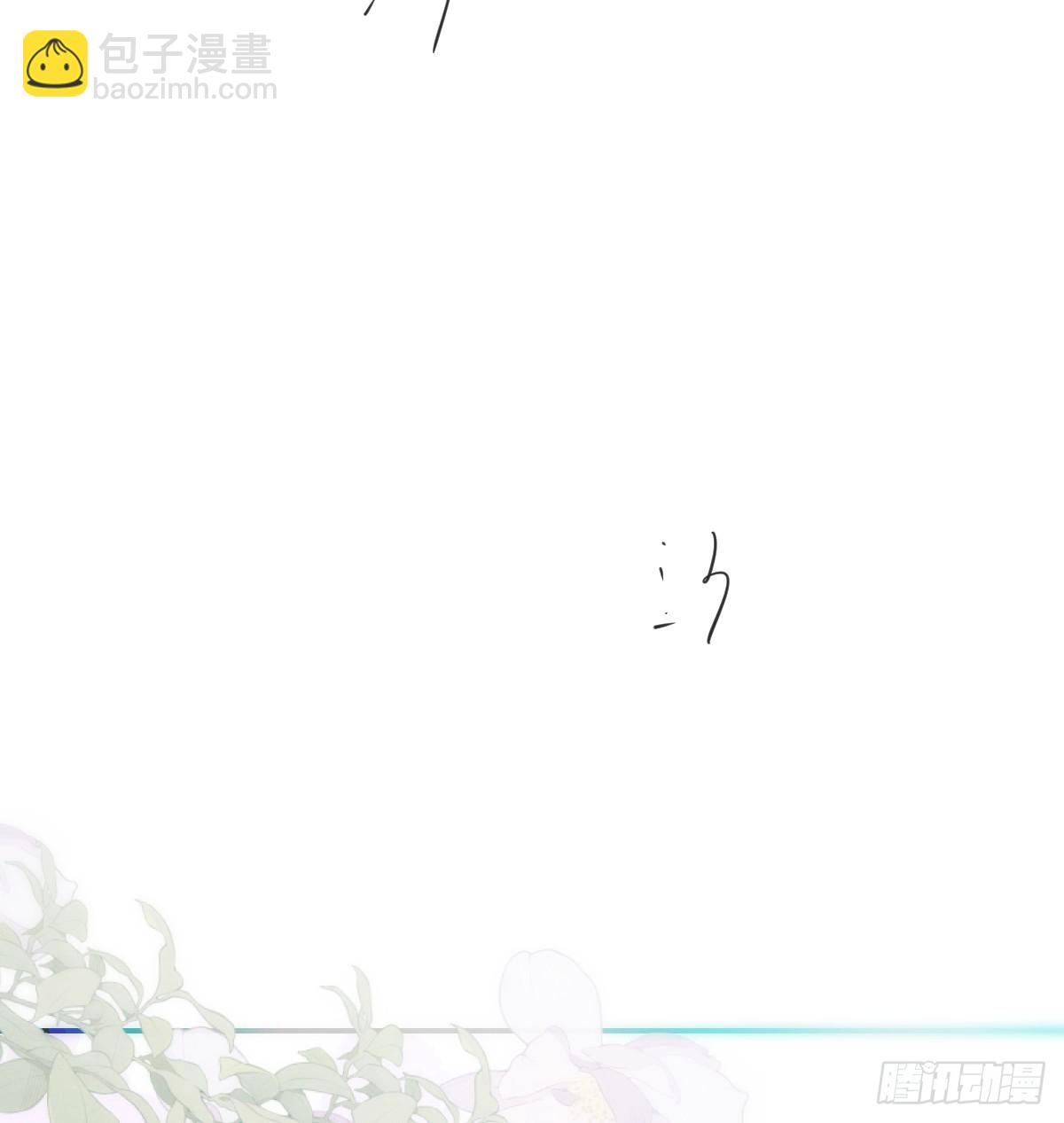 后篇13  怪物（1）(1/2)-第305话