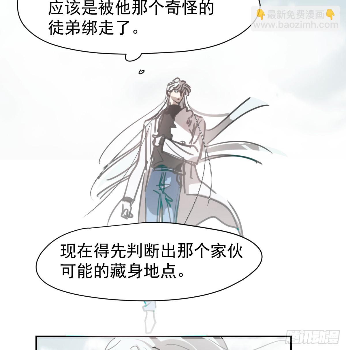 后篇13  怪物（1）(1/2)-第305话