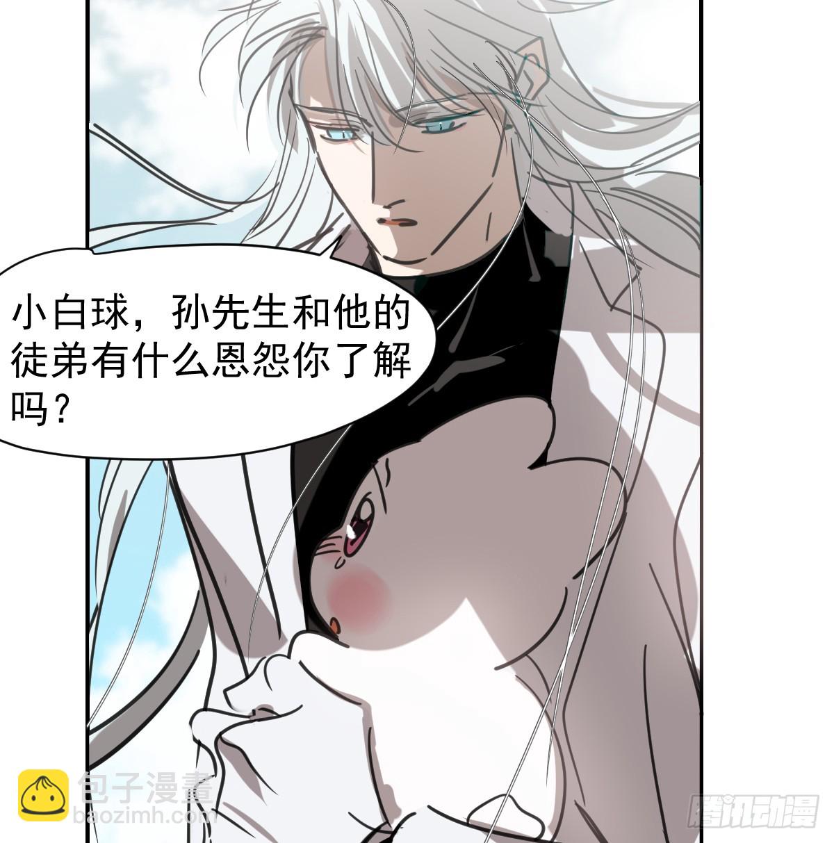 后篇13  怪物（1）(1/2)-第305话