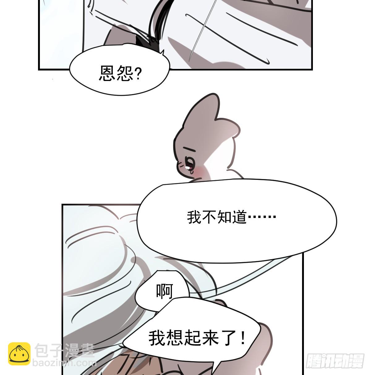 后篇13  怪物（1）(1/2)-第305话