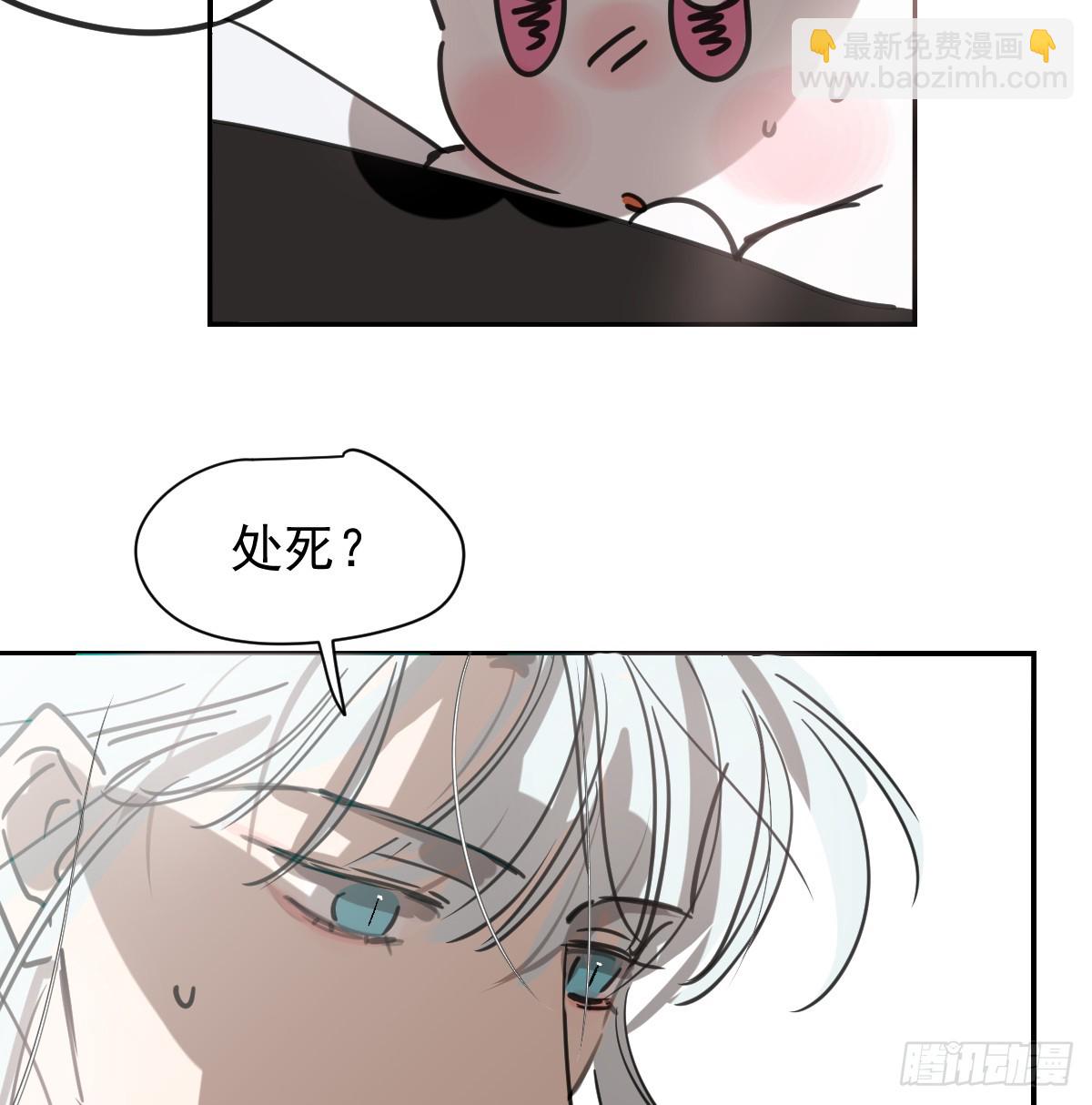 后篇13  怪物（1）(1/2)-第305话