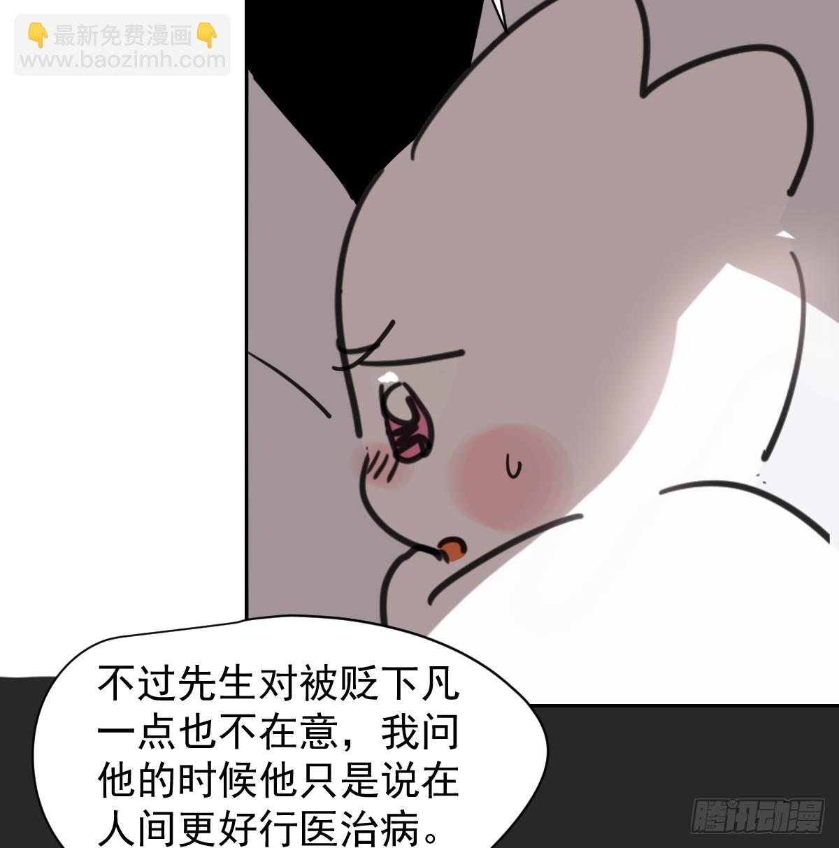 后篇13  怪物（1）(1/2)-第305话