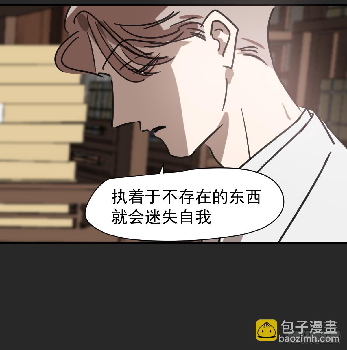后篇13  怪物（1）(1/2)-第305话