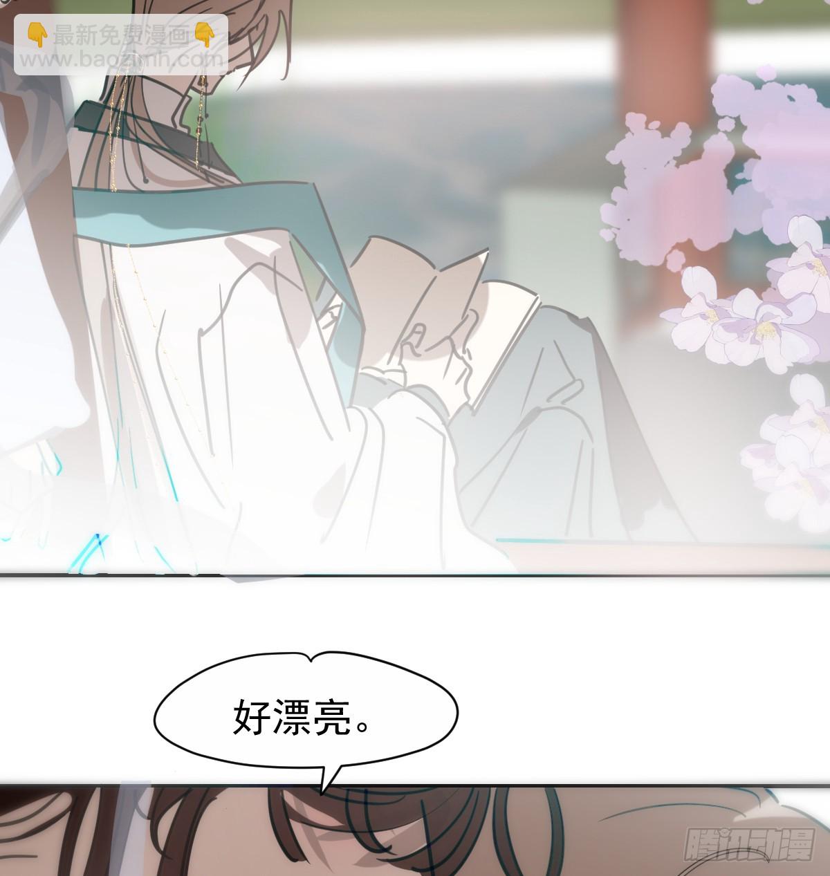 后篇13  怪物（1）(1/2)-第305话