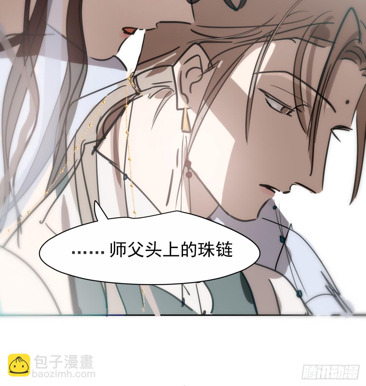 后篇13  怪物（1）(1/2)-第305话