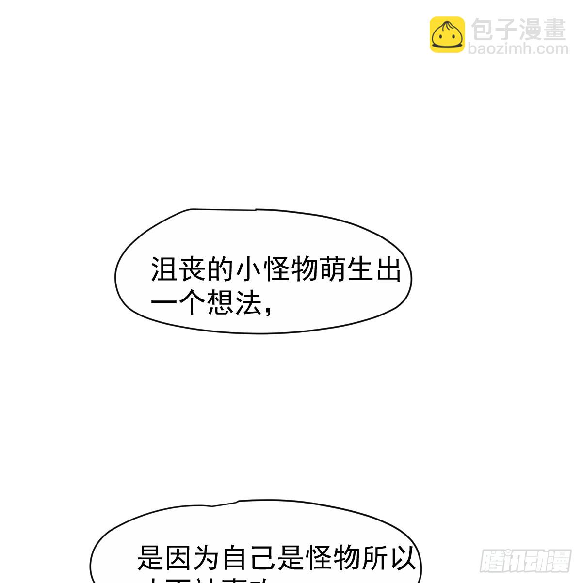 后篇14  怪物（2）(1/3)-第307话