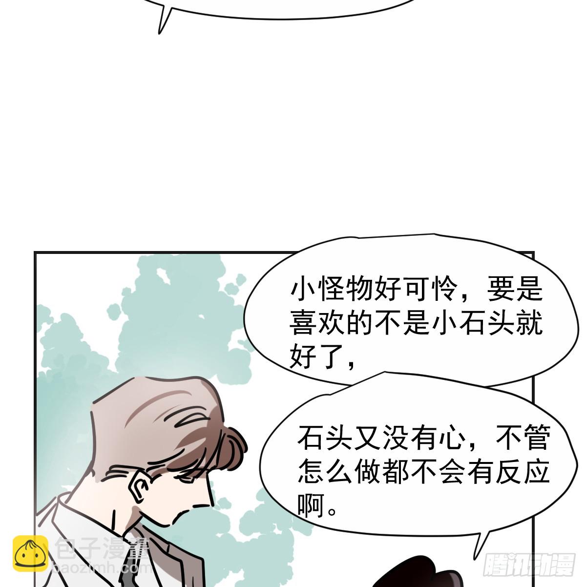 后篇14  怪物（2）(1/3)-第307话