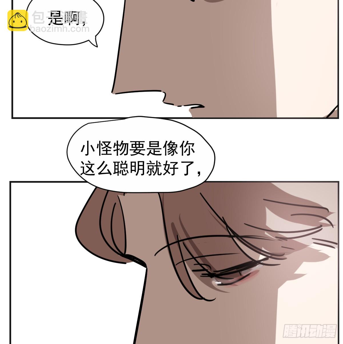 后篇14  怪物（2）(1/3)-第307话