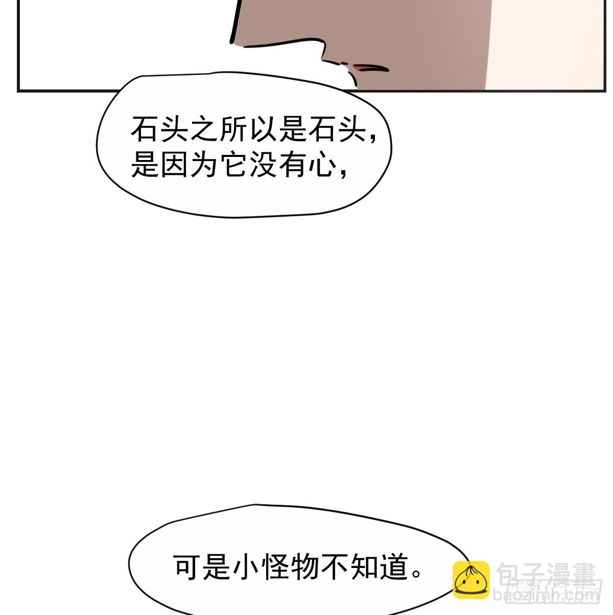 后篇14  怪物（2）(1/3)-第307话