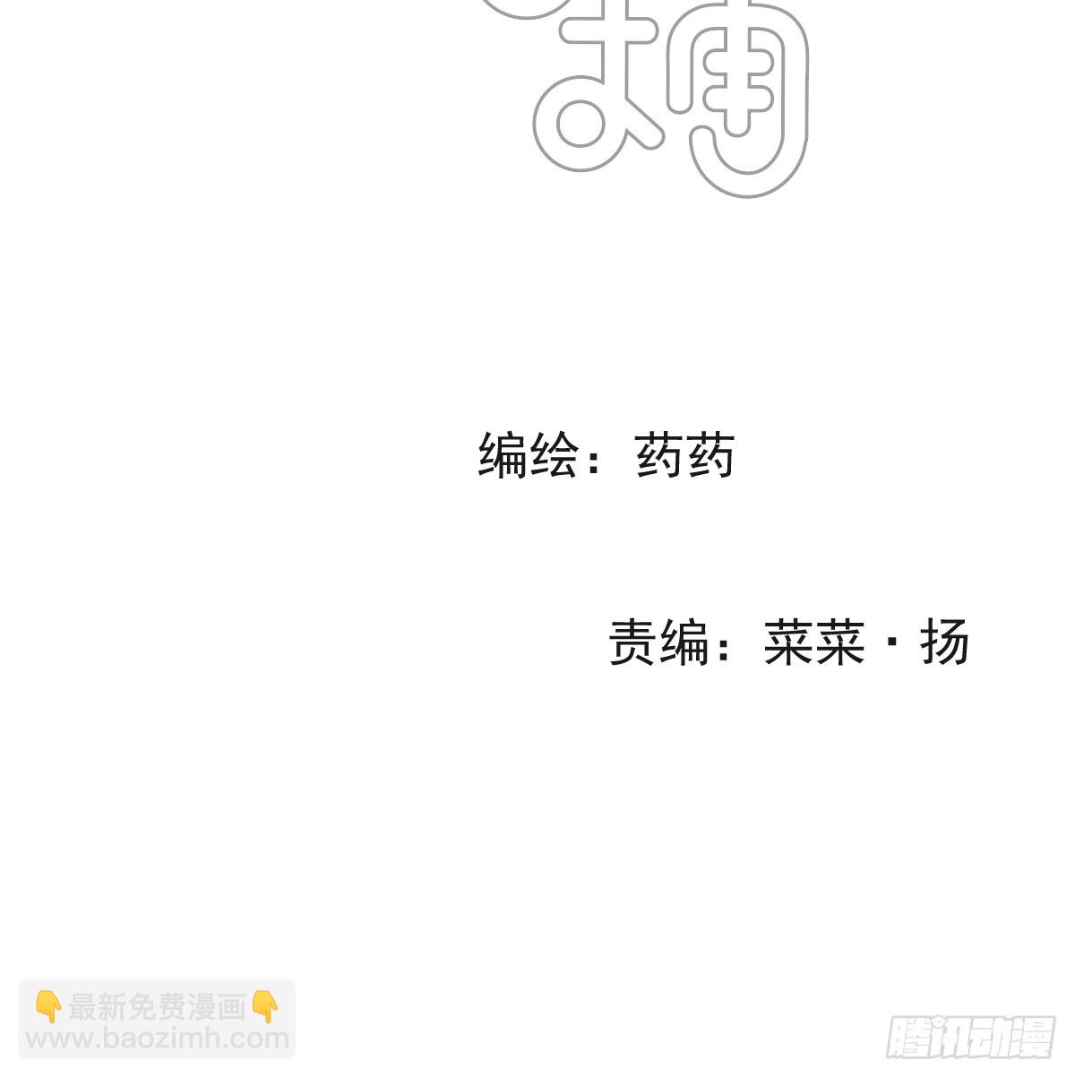 后篇14  怪物（2）(1/3)-第307话