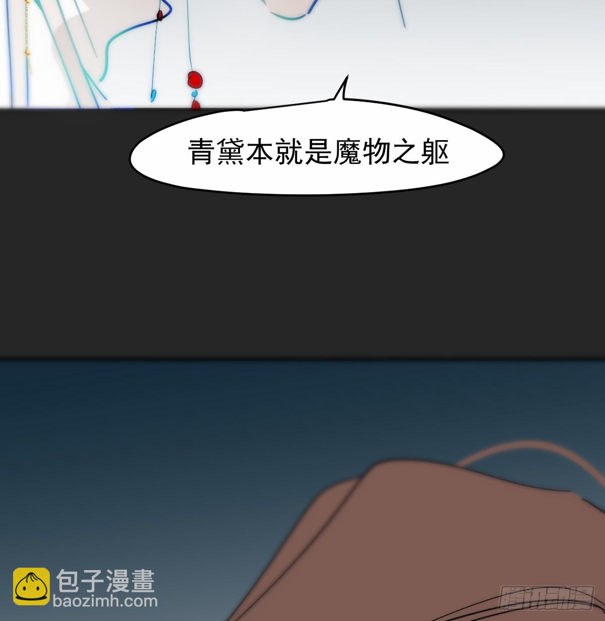后篇14  怪物（2）(1/3)-第307话