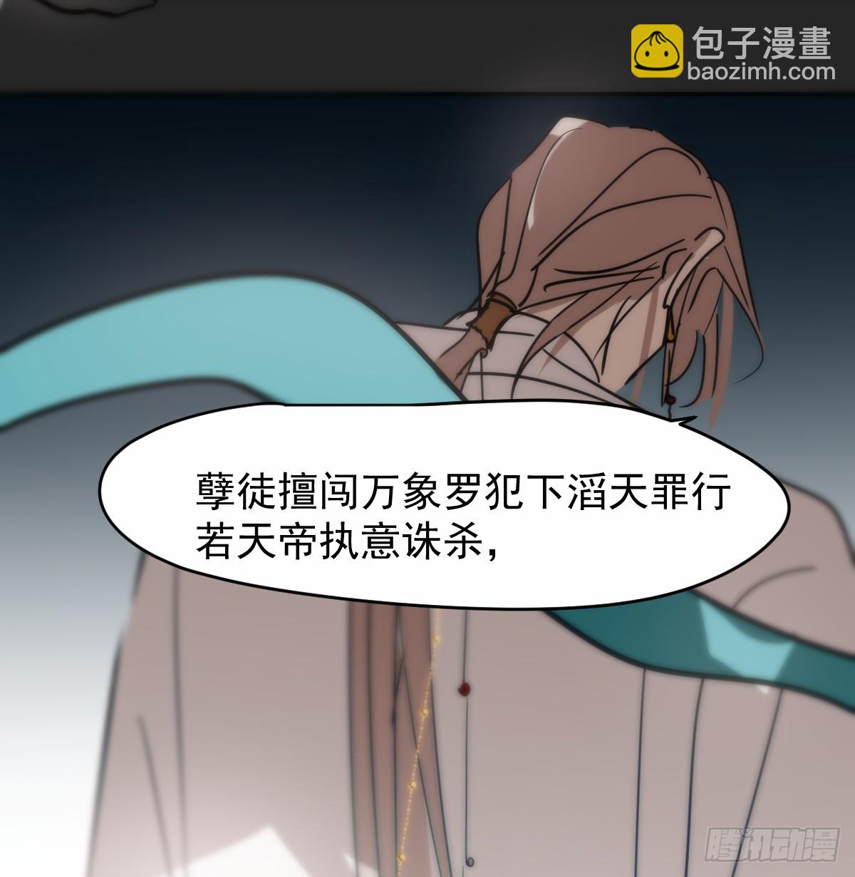 后篇14  怪物（2）(1/3)-第307话