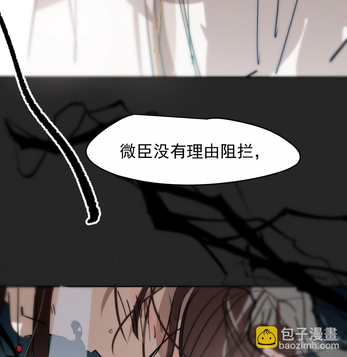 后篇14  怪物（2）(1/3)-第307话