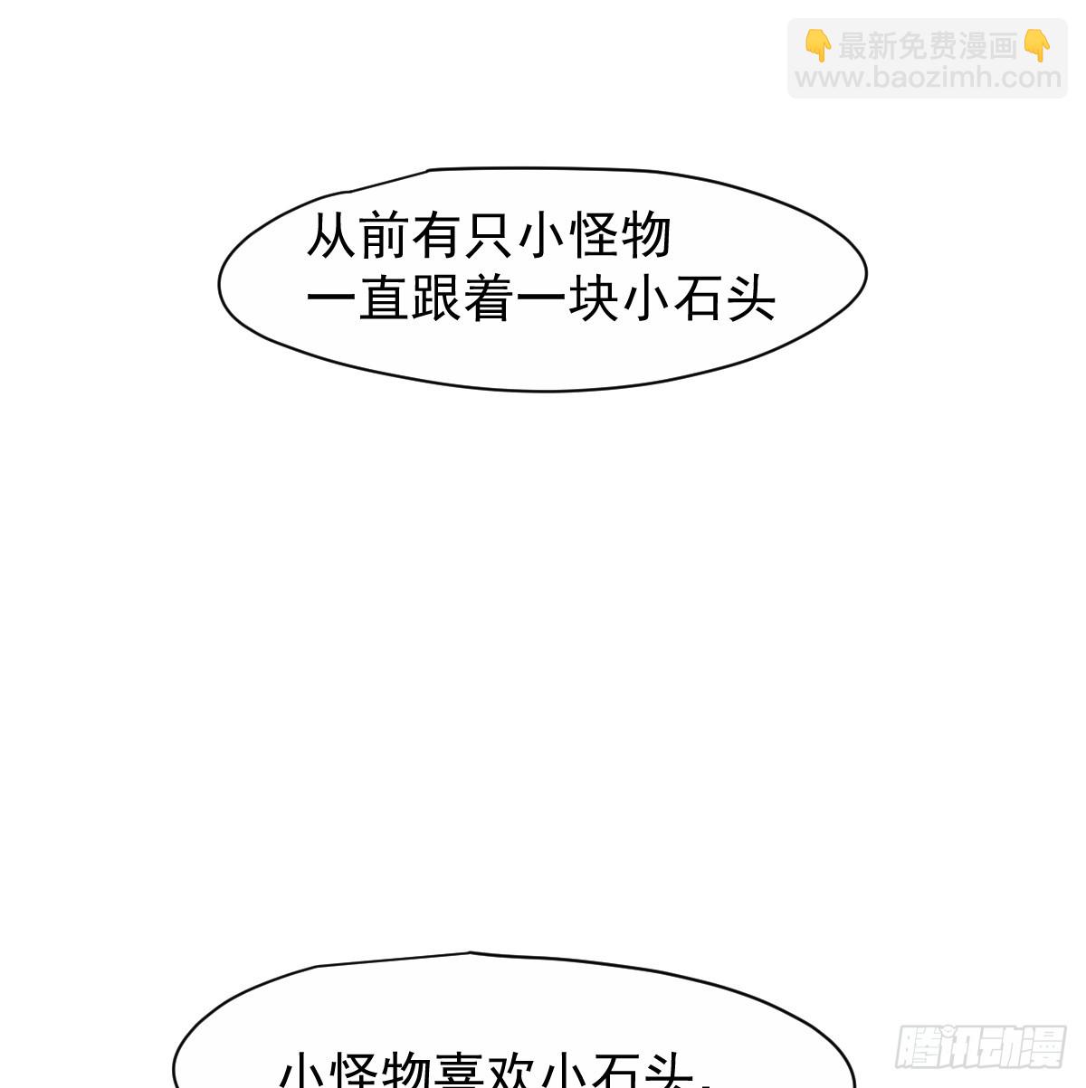 后篇14  怪物（2）(1/3)-第307话