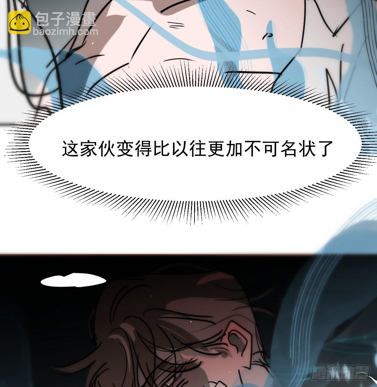 后篇14  怪物（2）(1/3)-第307话