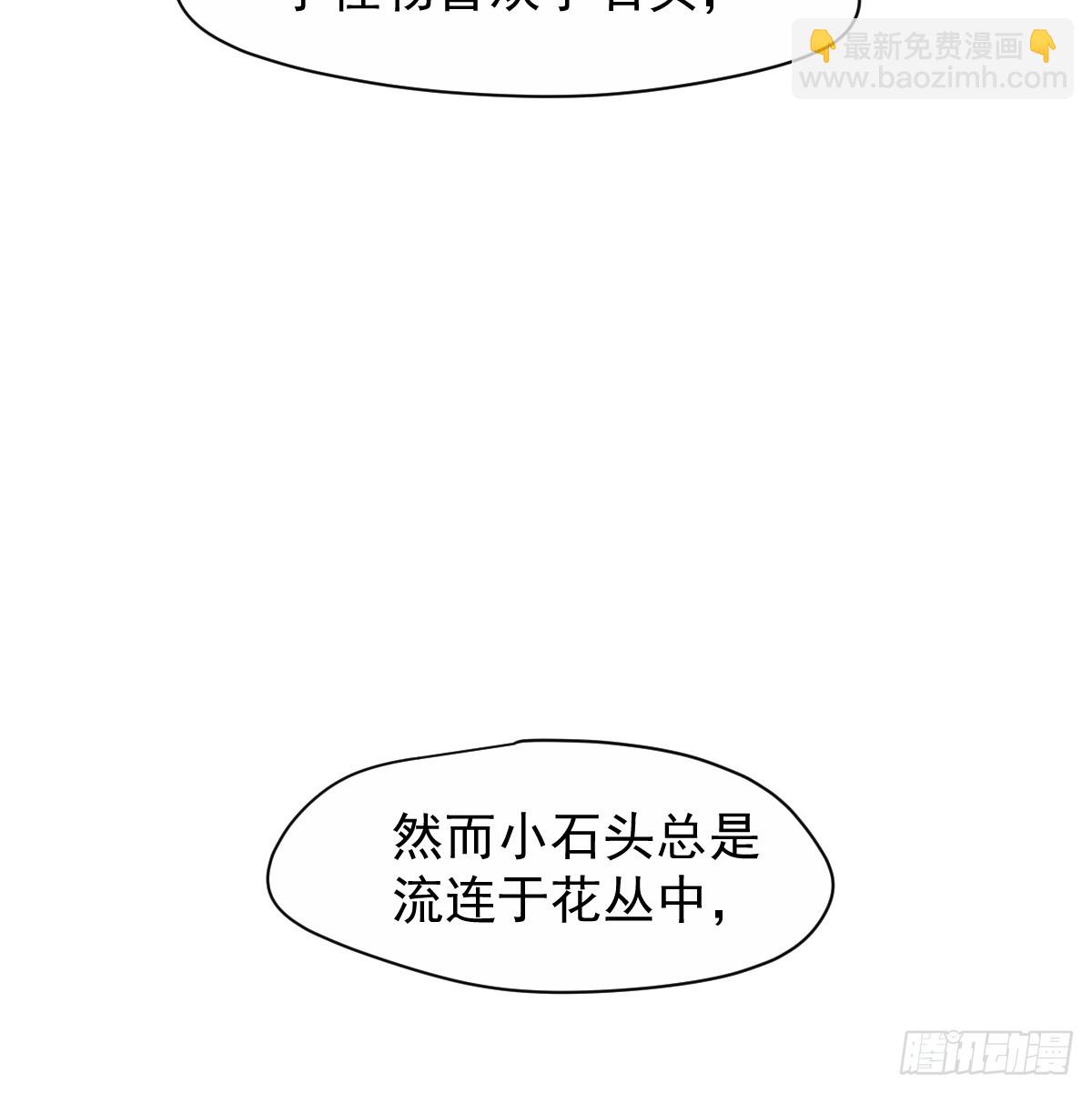 后篇14  怪物（2）(1/3)-第307话